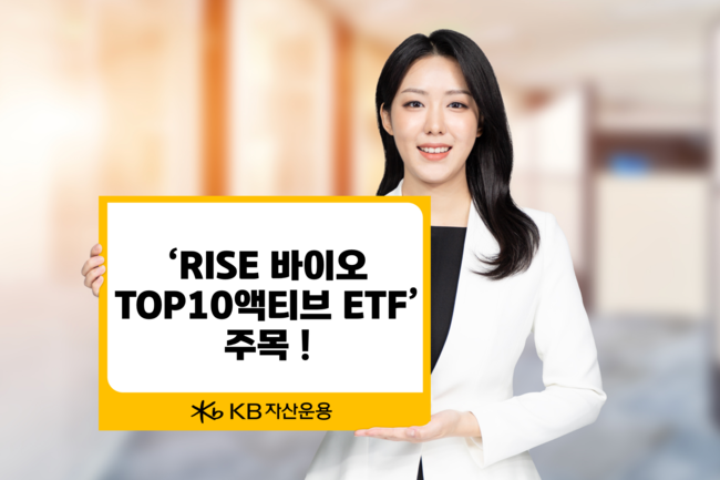[더밸류 브리핑] 삼성자산운용·KB자산운용·한화자산운용 - 260210