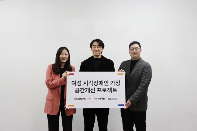 [유통 레이더] 동원그룹·한샘·hy, ESG 경영 통해 더불어 사는 세상 조성