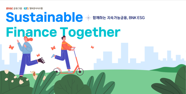 [더밸류 브리핑] 신한금융그룹·BNK금융그룹·대신파이낸셜그룹 - 260210