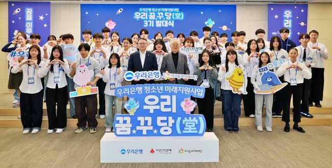 [더밸류 브리핑] 오늘의 우리금융그룹 소식...우리금융·우리은행