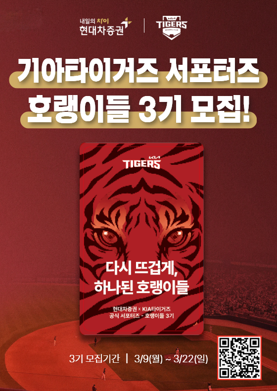 [더밸류 브리핑] 증권사 이모저모···한국투자증권 · NH투자증권 · 현대차증권