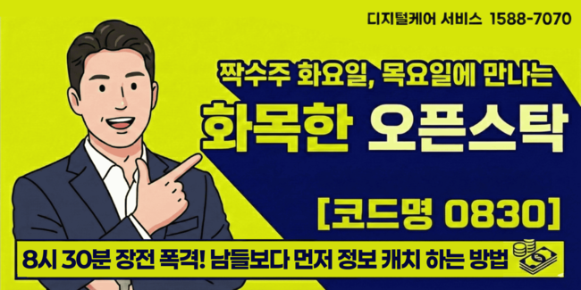 [더밸류 브리핑] 증권사 이모저모···한국투자증권 · NH투자증권 · 현대차증권