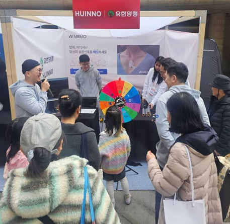 [제약·바이오 레이더] 한국콜마·삼성바이오로직스·유한양행, 자동화·양성평등·디지털헬스…산업 혁신 행보