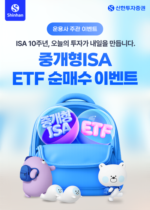 [더밸류 브리핑] 오늘의 증권사 이모저모...한국투자증권·키움증권·신한투자증권