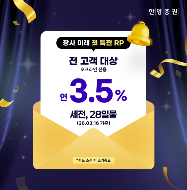 [더밸류 브리핑] 오늘의 증권사 소식...대신증권·토스증권·한양증권