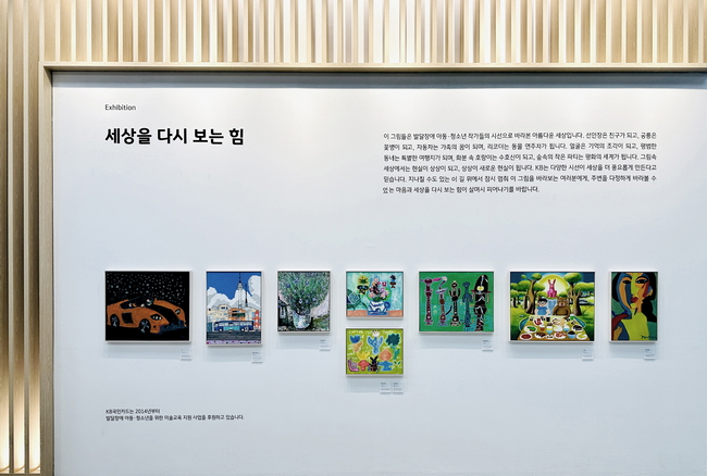[더밸류 브리핑] 오늘의 KB금융그룹 소식...KB금융·KB국민은행·KB국민카드