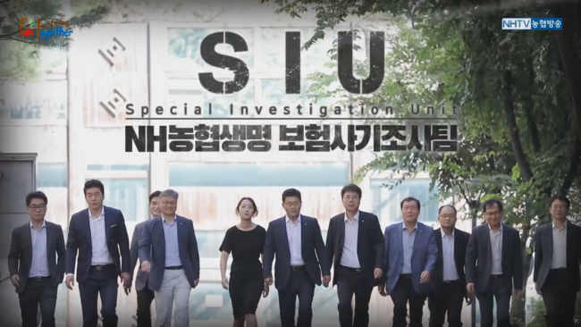 드라마 \ 세이렌\  박민영의 비극…NH농협생명 \