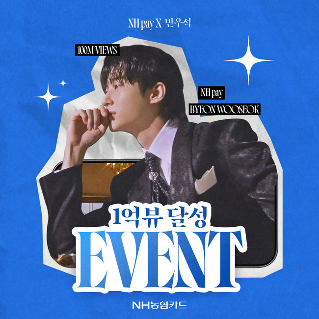 [더밸류 브리핑] 오늘의 NH농협금융그룹 소식...NH농협금융·NH농협은행·NH농협카드