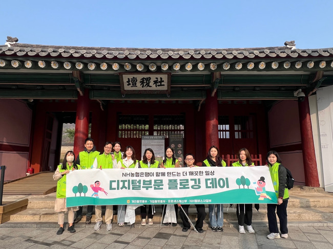 NH농협은행, 65.3조 생산적 금융 추진…도심·산지 ESG 활동 확대