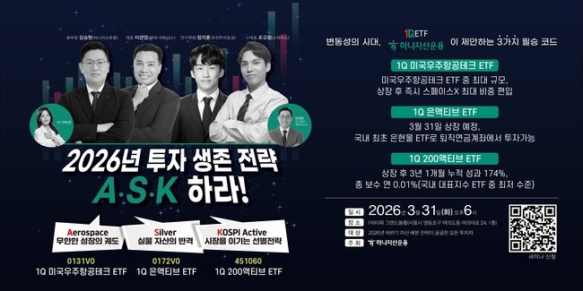 [더밸류 브리핑] 오늘의 자산운용사 소식…미래에셋자산운용·하나자산운용·KCGI자산운용