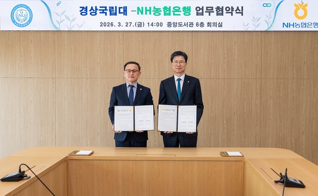 [더밸류 브리핑] 오늘의 NH농협금융그룹 소식...NH농협금융·NH농협은행