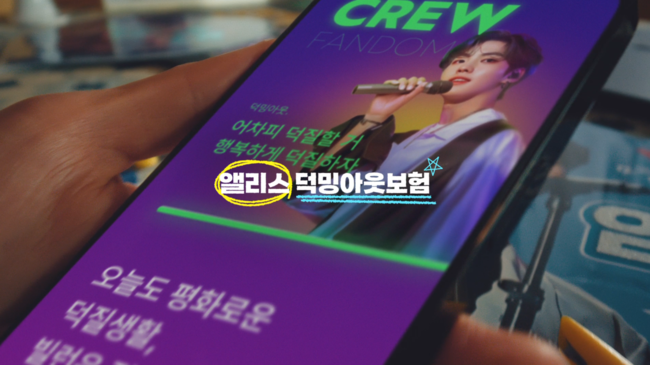 [더밸류 브리핑] 오늘의 손해보험 주요소식…삼성화재‧DB손보‧롯데손보