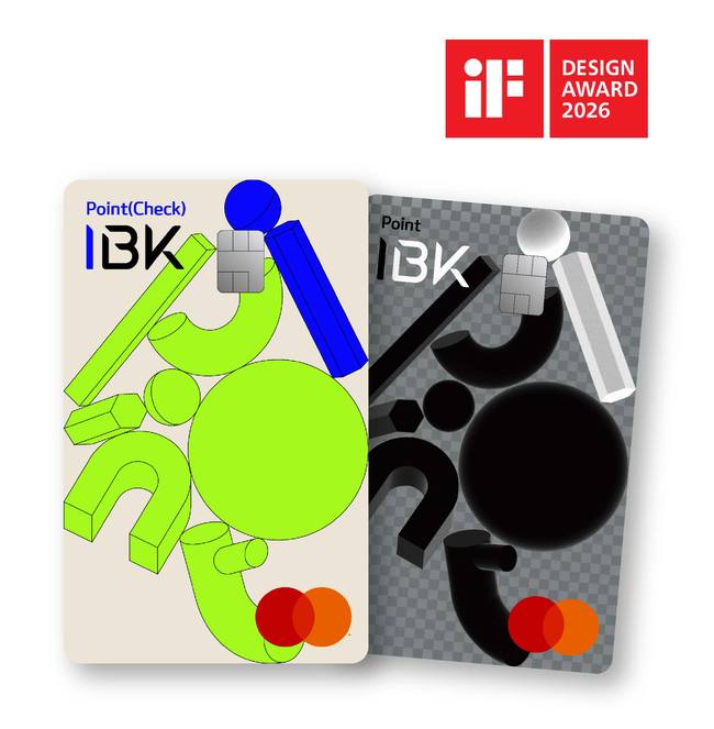 [더밸류 브리핑] IBK기업은행 소식...상반기 정규직 수시채용 · IBK포인트카드 디자인어워드 본상