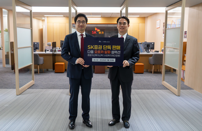 [더밸류 브리핑] 오늘의 증권사 소식…하나증권·SK증권