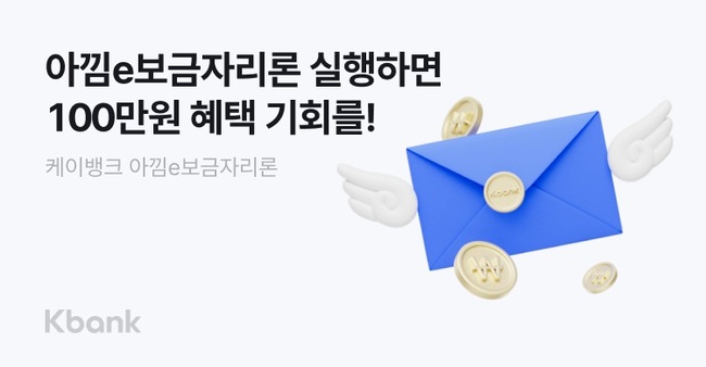 [더밸류 브리핑] 오늘의 인터넷은행 소식...토스뱅크·케이뱅크