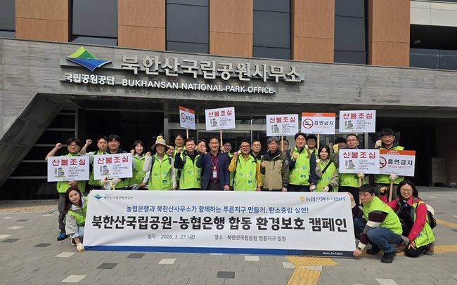 NH농협은행, 65.3조 생산적 금융 추진…도심·산지 ESG 활동 확대