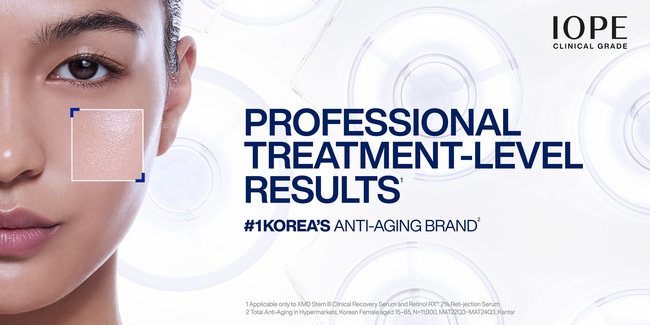 [유통 레이더] 무신사·아이오페·현대백화점, 한류 열풍 업고 글로벌 소비자 사로잡다