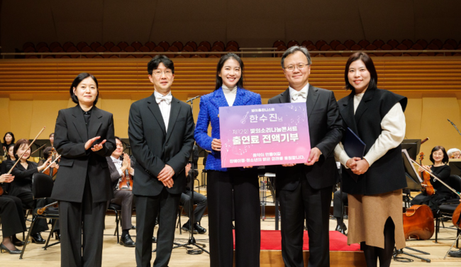 [제약·바이오 레이더] 유한재단·동아오츠카·한미약품, 복지 사각지대·지역사회 지원 활동 전개