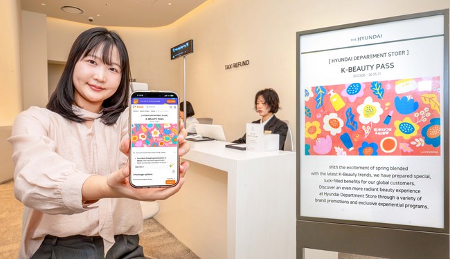 [유통 레이더] 무신사·아이오페·현대백화점, 한류 열풍 업고 글로벌 소비자 사로잡다