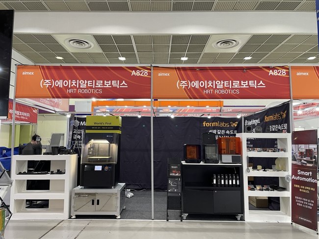 [산업 레이더] 이지메디봇·HRT로보틱스, 오늘의 뉴스