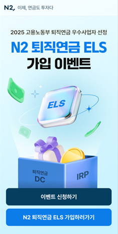 [더밸류 브리핑] NH금융그룹 이모저모···NH농협은행 · NH투자증권