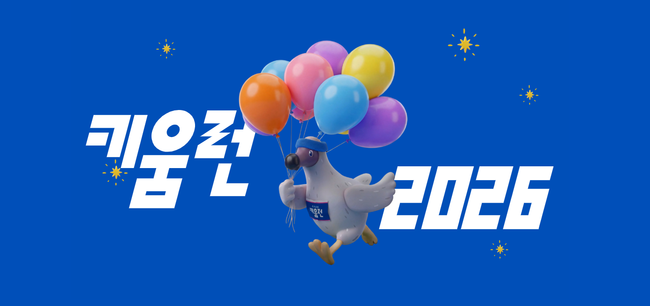 [더밸류 브리핑] 증권사 이모저모···NH투자증권 · 키움증권 · SK증권