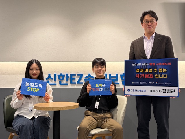 [더밸류 브리핑] 오늘의 손해보험 소식…삼성화재·KB손보·신한EZ손보