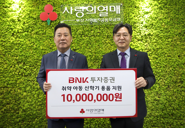 [더밸류 브리핑] BNK 이모저모···BNK금융그룹 · BNK투자증권