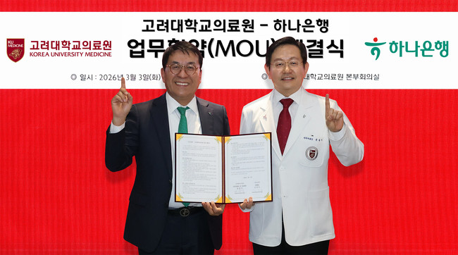 [더밸류 브리핑] 오늘의 하나금융그룹 소식...하나금융·하나은행