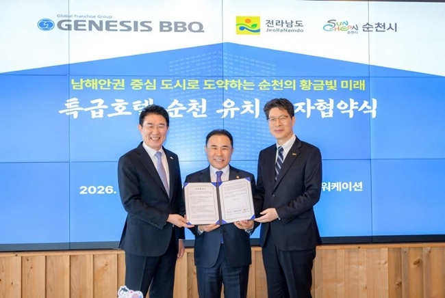 BBQ, 호텔·레저업 신규 진출한다... 전남 순천에 특급호텔 투자