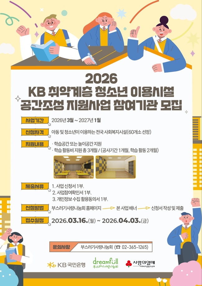 [더밸류 브리핑] 오늘의 KB금융그룹 소식...KB금융·KB국민은행·KB국민카드