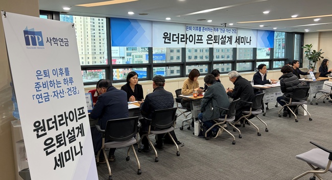 우리은행, 외국인 선불카드·은퇴설계 세미나 병행…관광객·시니어 금융 접점 확대