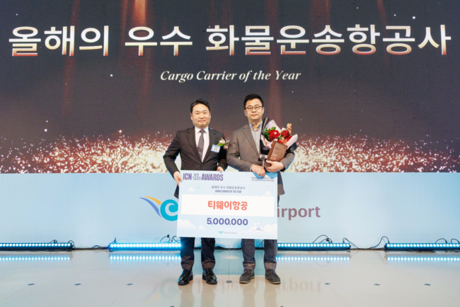 [항공 레이더] 대한항공·티웨이항공, 합병 전 화합 다지고 장거리 화물 운송 넓히고