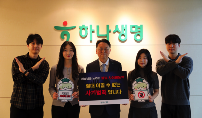 [더밸류 브리핑] 생명보험 이모저모···NH농협생명·KB라이프·하나생명