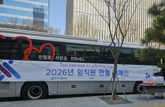 [더밸류 브리핑] 오늘의 국책금융기관 소식...IBK기업은행·한국산업은행·신용보증기금