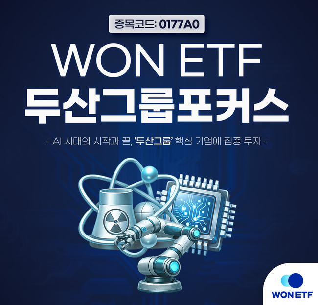 [더밸류 브리핑] 따끈따끈 ETF 상장 소식…삼성자산운용·한화자산운용·우리자산운용