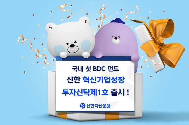 [더밸류 브리핑] 오늘의 자산운용사 소식…미래에셋자산운용·신한자산운용·한화자산운용