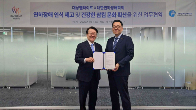 [제약·바이오 레이더] 셀트리온·GC녹십자·대상웰라이프, ESG 평가·공공 캠페인... ‘사회적 책임 강화’