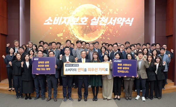 ‘1200억 배당’이 증명한 자신감…KB라이프, ‘소비자 중심’ 경영으로 평생 파트너 기틀 닦아