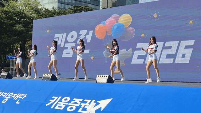 [현장] 키움증권, \ 2026 키움런\  개최...\ 함께\ 란 무엇인지 깨닫게 해준 봄 축제