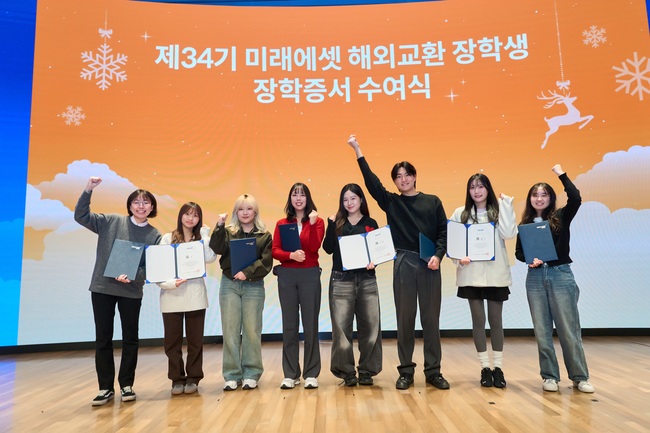 [더밸류 브리핑] 오늘의 미래에셋 소식…미래에셋증권·미래에셋자산운용·미래에셋박현주재단