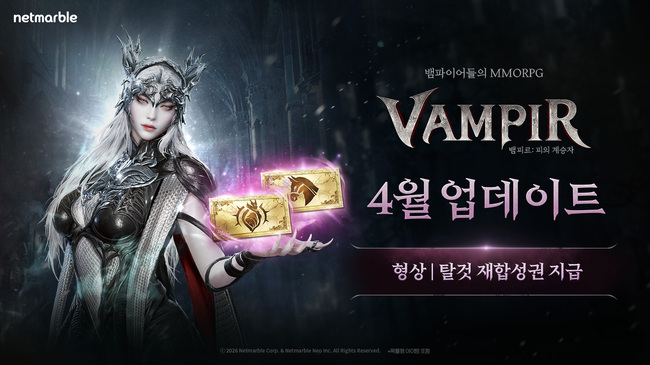 [게임 레이더] 컴투스·엔씨·넷마블, 글로벌 진출·업데이트 가속...하반기 시장 주도권 경쟁