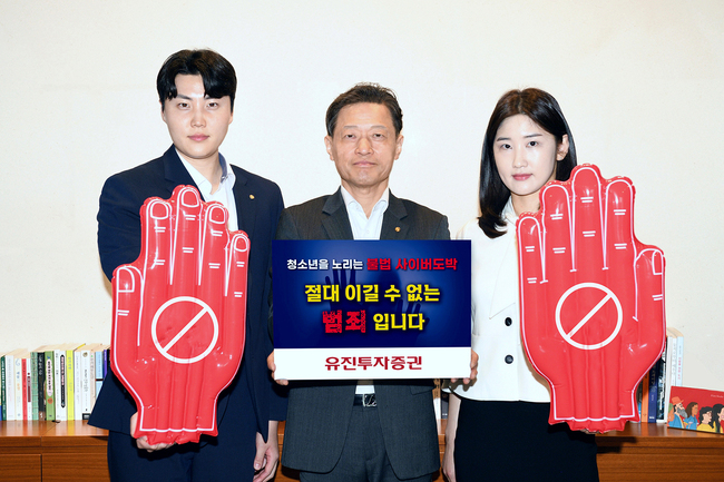 [더밸류 브리핑] 오늘의 증권사 이모저모...한국투자증권·하나증권·유진투자증권