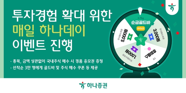[더밸류 브리핑] 오늘의 증권사 소식…삼성증권·하나증권·BNK투자증권