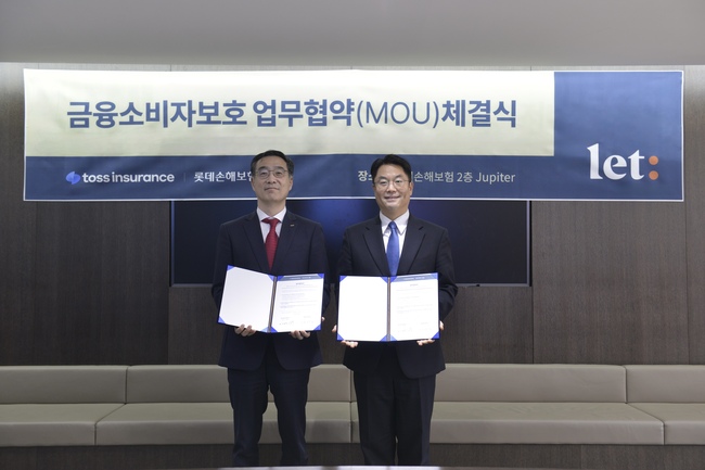 [더밸류 브리핑] 손해보험 오늘의 뉴스…삼성화재·KB손보·롯데손보