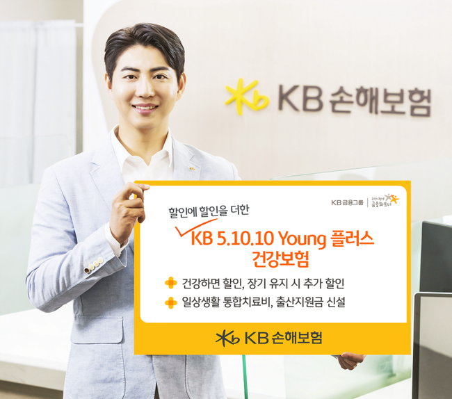 [더밸류 브리핑] 오늘의 보험 뉴스…DB손보·KB손보·교보라플