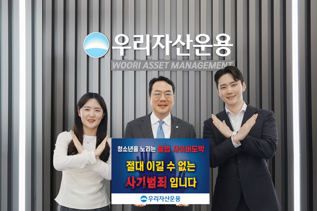 [더밸류 브리핑] 오늘의 소식…우리투자증권·우리자산운용