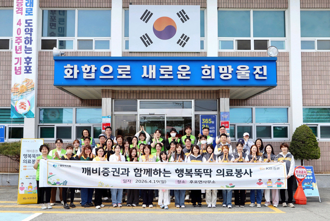 [더밸류 브리핑] 오늘의 증권사 소식…한국투자증권·KB증권·키움증권