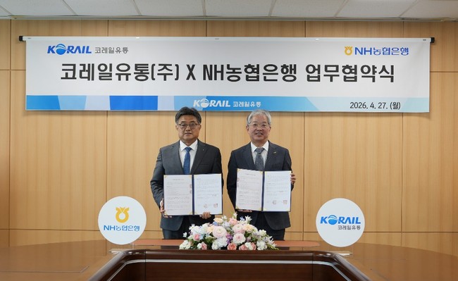 [더밸류 브리핑] 오늘의 NH농협금융그룹 소식...NH농협은행·NH농협카드