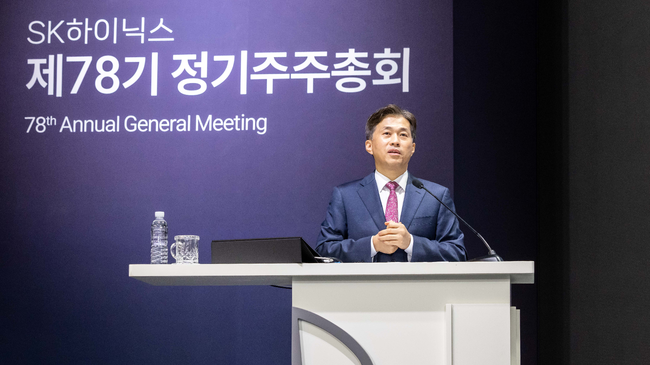 SK하이닉스, ADR 15조 조달 관건은 \